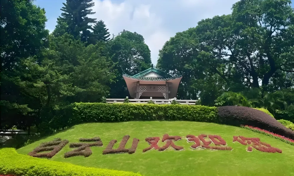 Baiyun Mountain