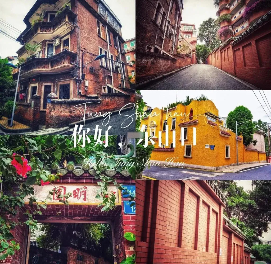 Guangzhou Dongshankou Street View