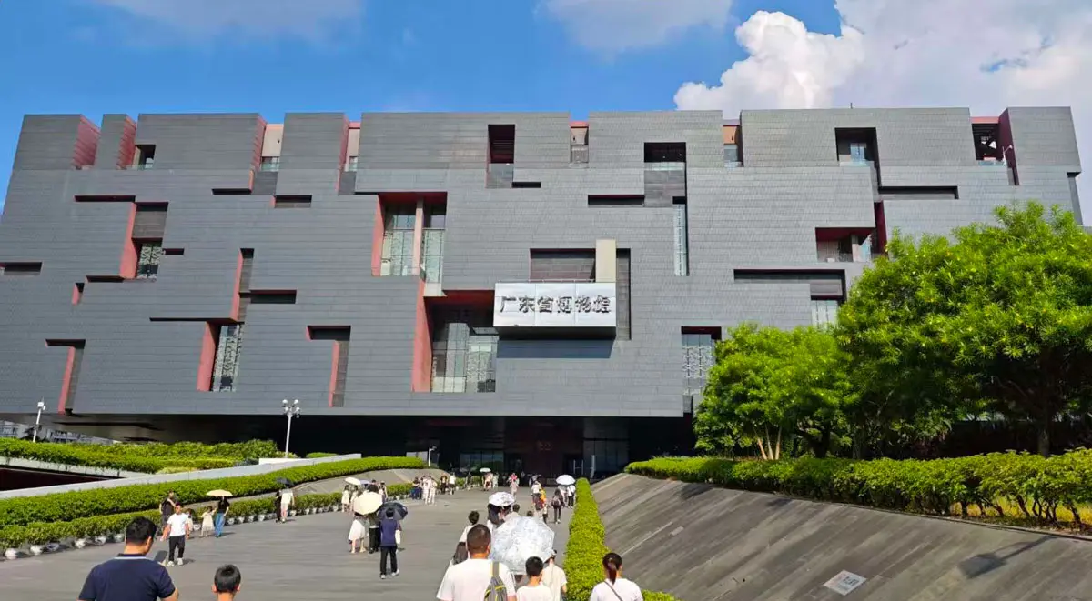 Guangdong Museum